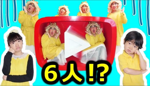 ★パパ子が６人？「YouTubeスペース編」ミステリードラマ★YouTube Space Mystery★
