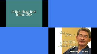 3333【01 Part 1】Creation of Nature Effect+indian Head Rock自然の造形物だって？＋カナダ・インディアン・ヘッド・ロックの謎by Hiroshi H
