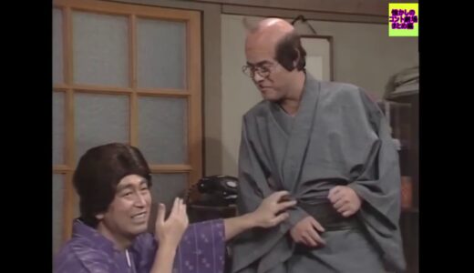 ドリフ大爆笑 1986 志村けんさん 冠バラエティ番組 増量放送中 Ken Shimura - Funny Pranks Japanese #20