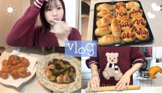 【日常】実家での朝｜ままとパン作り｜今日のおかず作り【実家vlog】