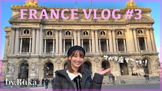 【Vlog】フランスでも納豆をゲット！オペラ座の近くの日本人街を探索♡